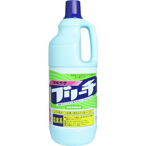 【エントリーでポイント5倍】 マルフク ブリーチ 塩素系漂白剤 1500mL