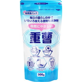 自然にやさしい重曹 500g