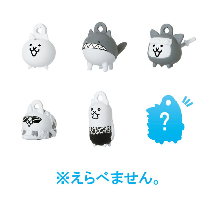 楽天市場】びっくらたまご にゃんこ大戦争 お風呂で侵略にゃ  