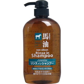 【エントリーでポイント5倍】 馬油 ノンシリコン リンスインシャンプー 600mL