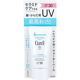 【エントリーでポイント5倍】 キュレル 潤浸保湿 UVエッセンス SPF30 PA++ 顔・からだ用 50g 日焼け止め