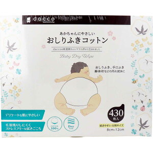 yGg[Ń|Cg5{z _bR Ԃɂ₳ ӂRbg 8cm×12cm 430