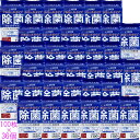 【エントリーでポイント5倍】 清潔習慣 除菌 ウェットティシュ アルコールタイプ 詰替用 100枚×36個セット