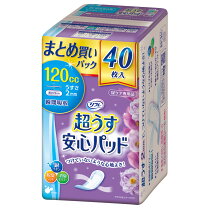 楽天市場】リフレ 安心パッド 超うす 120cc まとめ買いパック 40枚入の通販