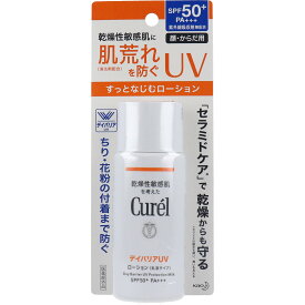 楽天市場 赤ちゃん 日焼け止め キュレルの通販 楽天市場 赤ちゃん 日焼け止め キュレルの通販