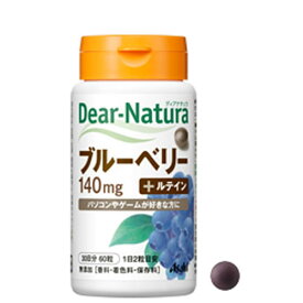 【エントリーでポイント5倍】 ※ディアナチュラ ブルーベリー＋ルテイン 140mg 30日分 60粒