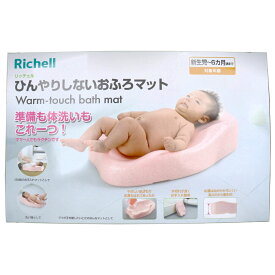 リッチェル ひんやりしないおふろマットR
