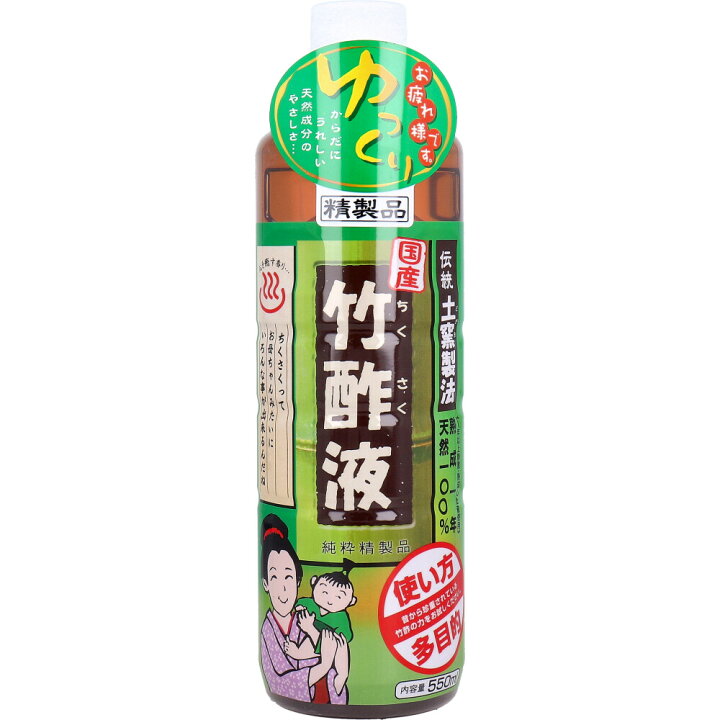 竹酢液 お徳用550ml さばける 20本