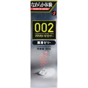 yGg[Ń|Cg5{z IJg 0.02EX [[ 60g