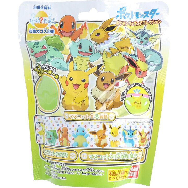 楽天市場 びっくら たまご ポケットモンスター ポケモンフィギュアコレクション 1個入 即納ドラッグ 金太郎shop