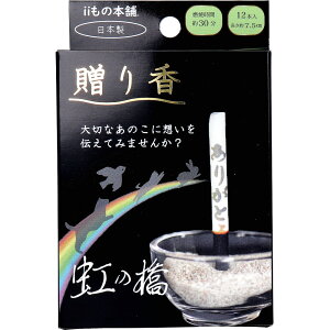 荁 ̕o邨 ̋ 12{