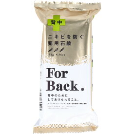 【エントリーでポイント5倍】 薬用石鹸 ForBack フォーバック 135g