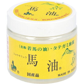 【エントリーでポイント5倍】 ショウキリュウ馬油 ＜若馬の油＞ 80mL