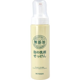 【エントリーでポイント5倍】 ミヨシ 無添加 泡の洗顔せっけん 200mL