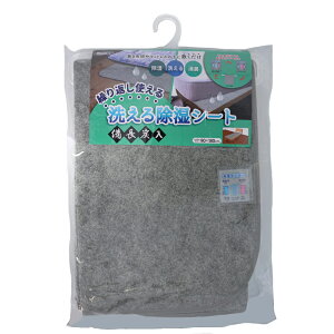 y󂠂z 􂦂鏜V[g Y VOTCY 90×180cm O[ ݌ɏ