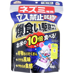 yGg[Ń|Cg5{z A[XK[f lY~p֎~DEATH H쏜GT 4