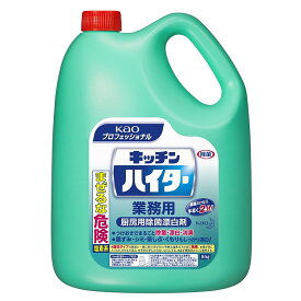 【エントリーでポイント5倍】 花王業務用 キッチンハイター 5kg