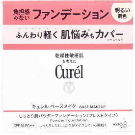 キュレル しっとりパウダーファンデーション 明るい肌色 8g