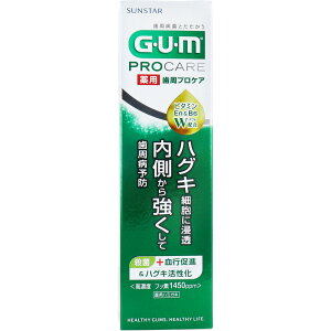 【エントリーでポイント5倍】 GUM ガム 薬用 歯周プロケア ペースト 90g