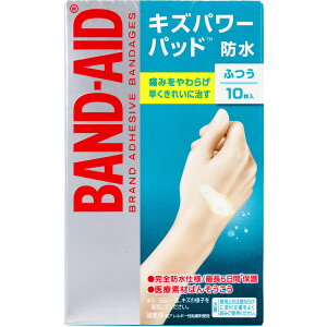 バンドエイド キズパワーパッド ふつうサイズ 10枚入
