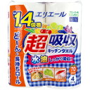【エントリーでポイント10倍】 エリエール 超吸収キッチンタオル 70カット×4ロール入