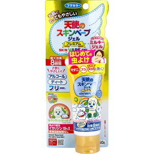 yGg[Ń|Cg5{z Vg̃XLx[vWF v~A NHKȂȂ΂I xr[\[v̍ 50g