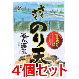 ※さくさくのり天 70g×4個セット