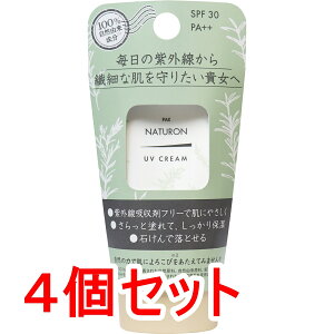 �p�b�N�X�i�`������ UV�N���[�� SPF30 45g×4�Z�b�g