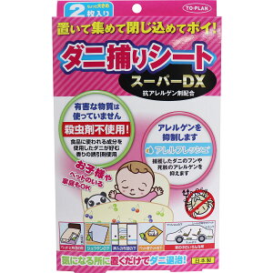 yGg[Ń|Cg5{z gv _j߂V[g X[p[DX 2