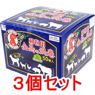 蚊取り線香 動物用 金鳥の渦巻 紙函 50巻入×3個セット