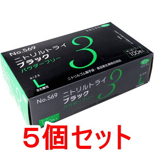 yƖpz No.569 jggC3 jg L ubN pE_[t[ ĝĎ 100×5Zbg