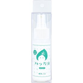 【エントリーでポイント5倍】 十美LAB ハッカ油スプレー 希釈タイプ バーベナミントの香り 50mL