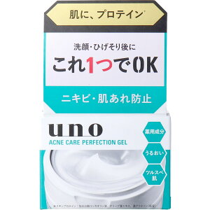 UNO E[m p ANlPA p[tFNVWF 90g