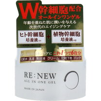 楽天市場】ワールド レップ イオン ゲルの通販
