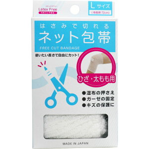 ݂͂Ő؂lbg LTCY ЂEp