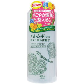 【3点でポイント10倍！要エントリー】 マジアボタニカ スキンコンディショナー 500mL