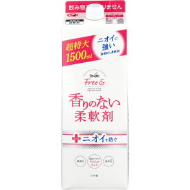 ファーファ フリー＆(フリーアンド) 香りのない柔軟剤 無香料 詰替用 1500mL