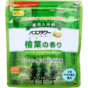 【エントリーでポイント5倍】 バスフラワー ピコ 薬用入浴剤 檜葉の香り スプーン付 240g
