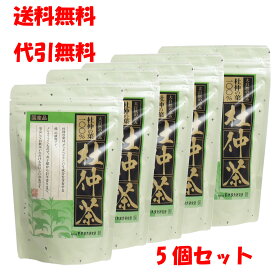※杜仲茶 100％ （国産品） 30包 ×5個セット