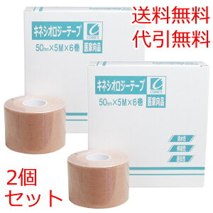 ƌi LlVIW[e[v 50mm×5M×6×2Zbg