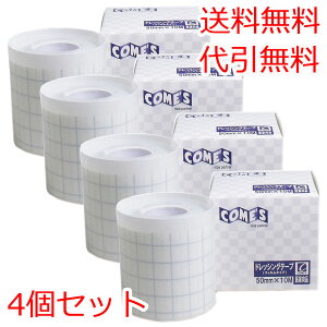 yGg[Ń|Cg5{z ƌi hbVOe[v tB^Cv 50mm×10M×1×4Zbg