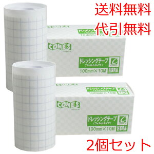 yGg[Ń|Cg5{z ƌi hbVOe[v tB^Cv 100mm×10M×1×2Zbg