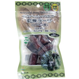 【エントリーでポイント5倍】 ※古代ペルシャの宝物 乾燥デーツ ピヤロム種 (種あり) 110g