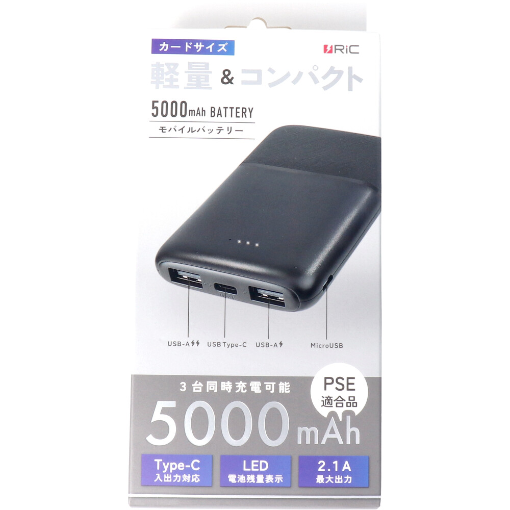 RiC モバイルバッテリー 5000 ブラック MB0004