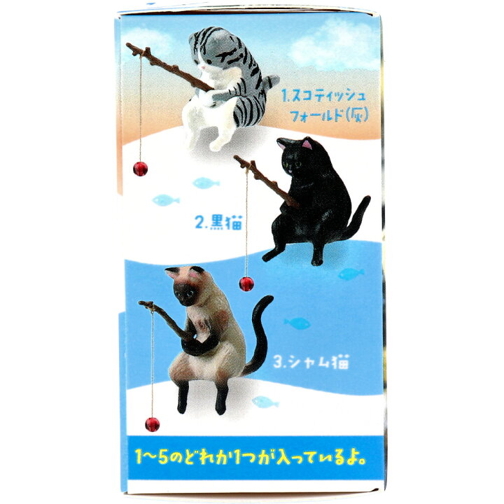 楽天市場】フィギュア 釣り日和2 猫たちのひまつぶし BOX 1個入 : 即納ドラッグ 金太郎SHOP