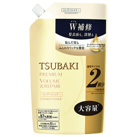 【エントリーでポイント5倍】 TSUBAKI ツバキ プレミアムボリューム＆リペア ヘアコンディショナー 詰替用 660mL