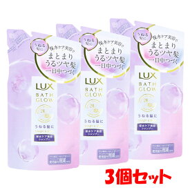 ラックス バスグロウ ストレート＆シャイン シャンプー 詰替用 350g×3個セット