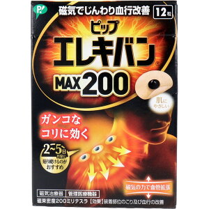 yGg[Ń|Cg5{z sbv GLoMAX200 12