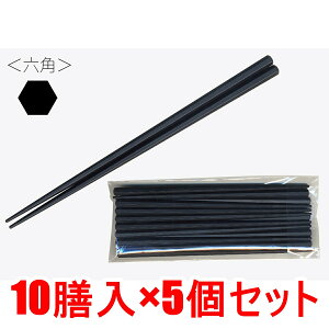 yGg[Ń|Cg5{z ƖpSPS [X 23cm Zp 10V×5Zbg