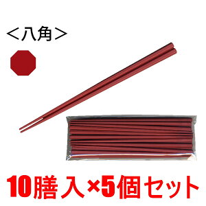 ƖpSPS [X 22.5cm p 10V×5Zbg
